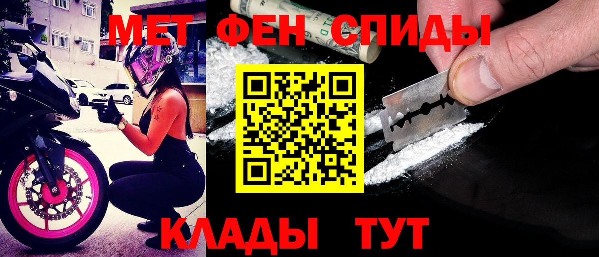 Амфетамин  Амфетамин Premium  Вход с VPN  Ногинск 