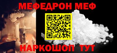 твердый Волжск