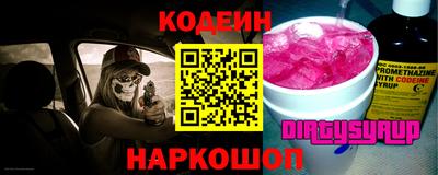 mdpv Волгодонск