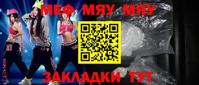 mdpv Волгодонск