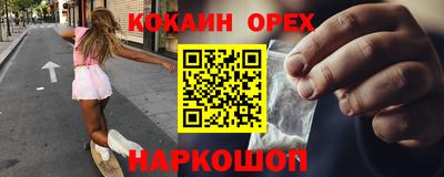 а пвп мука Волжский