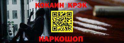 mdpv Волгодонск
