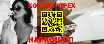 а пвп мука Волжский