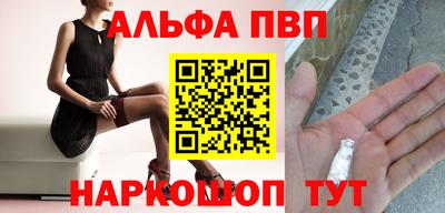 mdpv Волгодонск