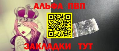 mdpv Волгодонск