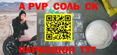 mdpv Волгодонск
