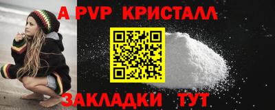 mdpv Волгодонск