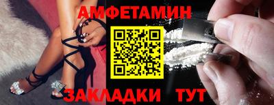 твердый Волжск