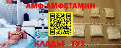 а пвп мука Волжский