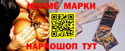 твердый Волжск