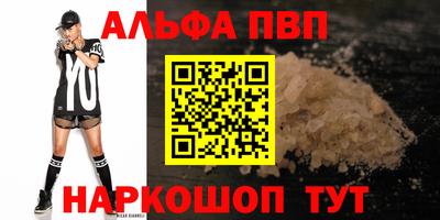 твердый Волжск