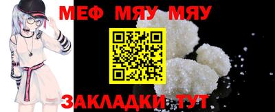 mdpv Волгодонск
