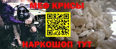 mdpv Волгодонск
