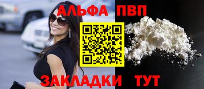 а пвп мука Волжский