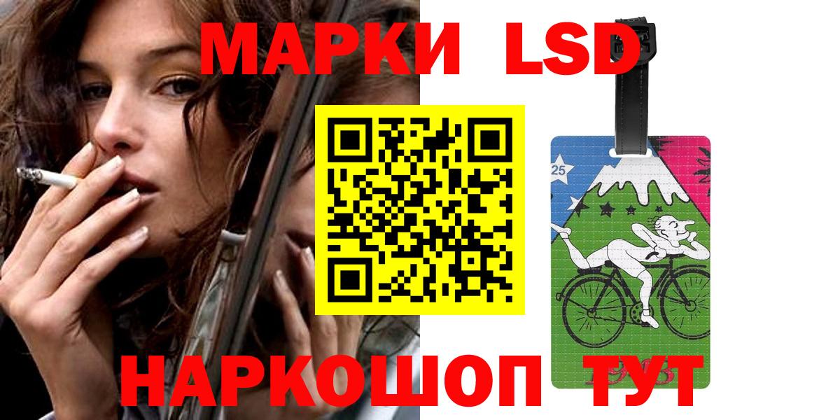 LSD-25 экстази кислота  Лсд 25 экстази ecstasy  Ногинск  ОМГ ОМГ tor  Вход с VPN  Лсд 25 экстази 