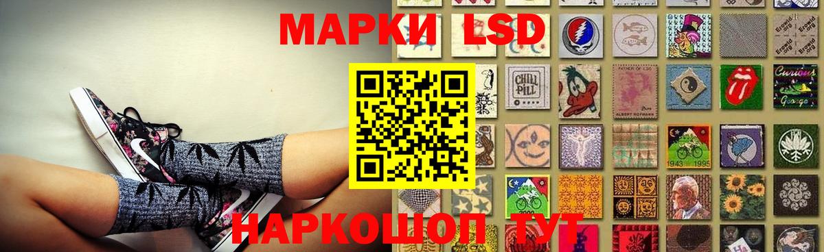 Лсд 25 экстази кислота Ногинск