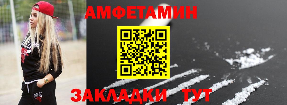 Ногинск  Метамфетамин винт  Метамфетамин винт  МЕТАМФЕТАМИН  Вход с VPN 